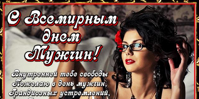 Открытки